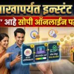 Check Free CIBIL Score Online 2026